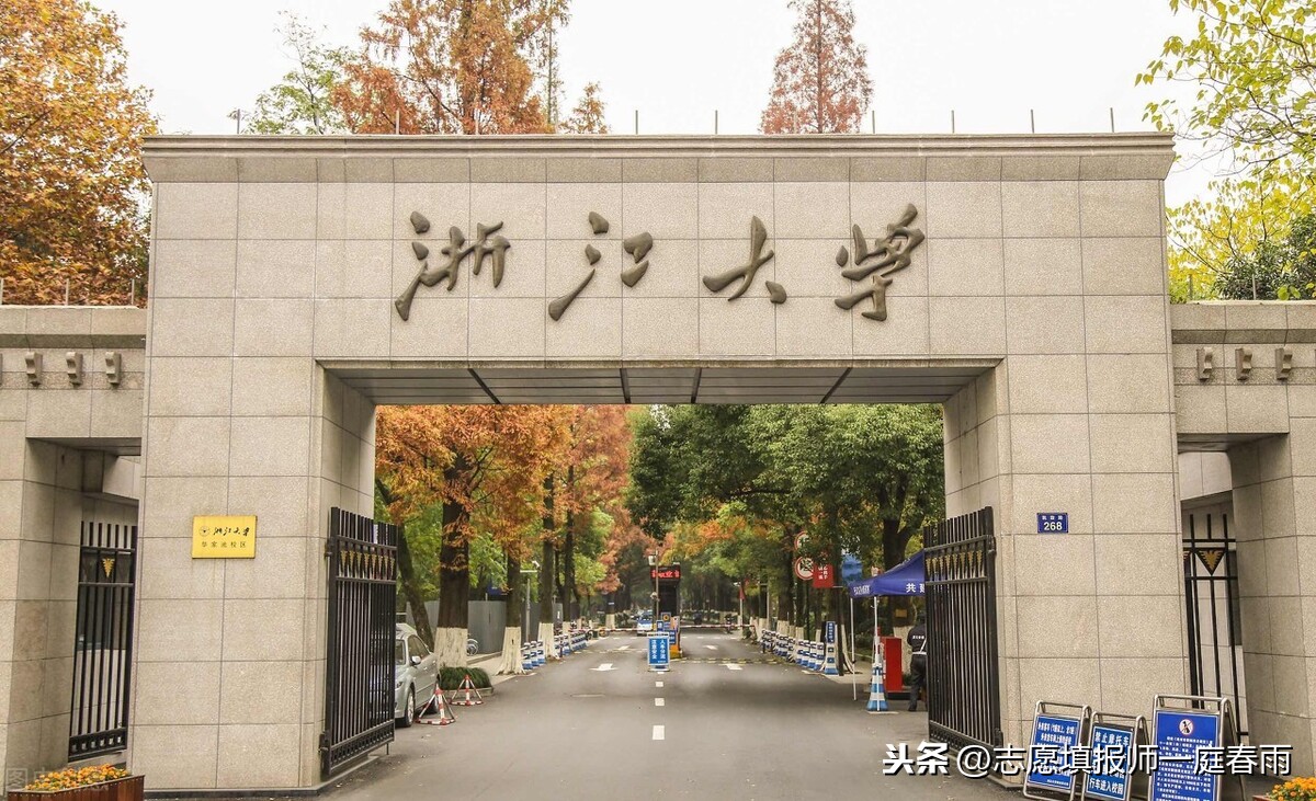 学科评估结果出来，上海交通大学临床医学第一，浙大第二