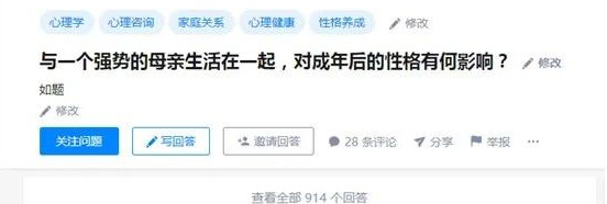 孙杨事件为何国内不报道知乎（妈妈用“爱”让国家蒙羞，让孙杨跌下神坛）