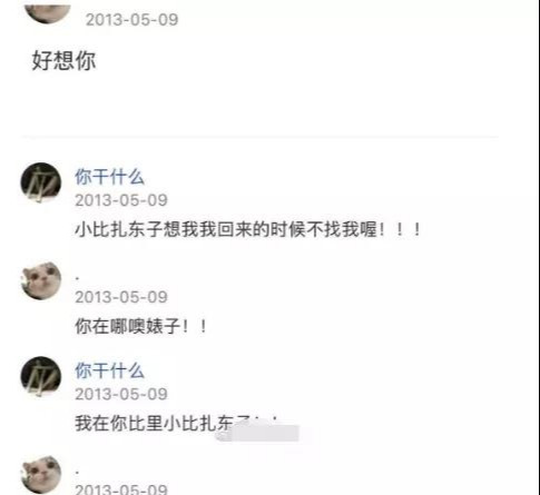 小混混欺负校霸(《青你2》选手校园霸凌后续：欺凌智力缺陷舍友，有人至今未走出)