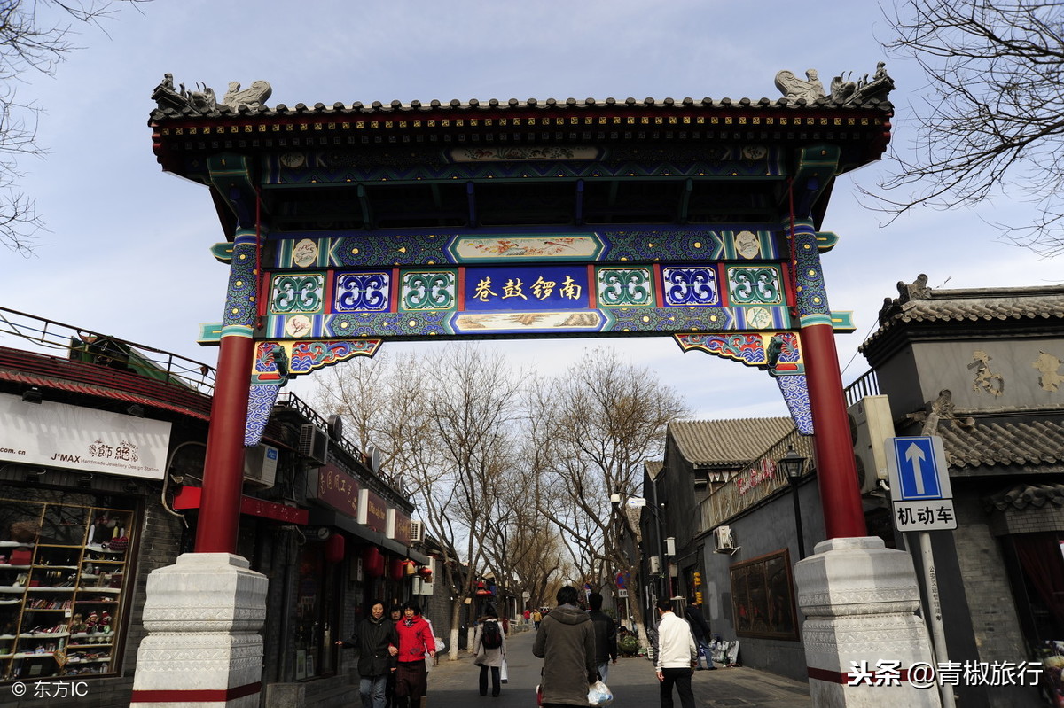 北京5日穷游攻略：票价低的不像一线城市，学生和驴友寒假有福啦