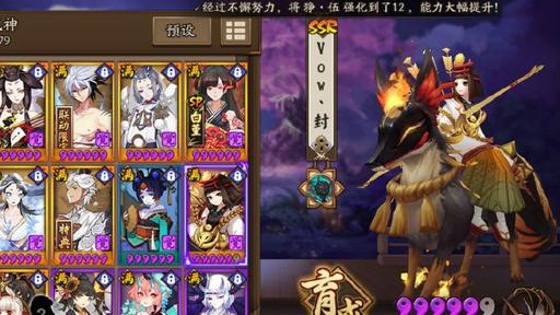 阴阳师：“御馔津”用什么御魂比较合适？又该如何运用呢？