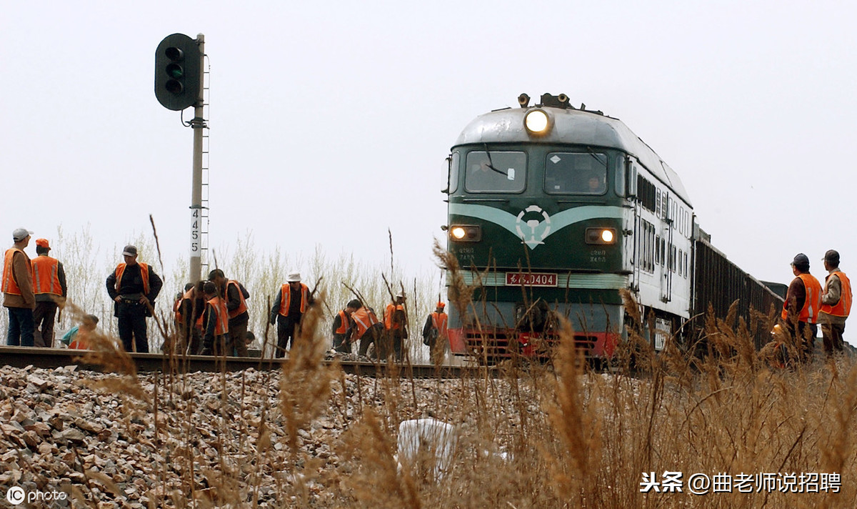 2019上海铁路局招聘495人，不报名就没有机会了！