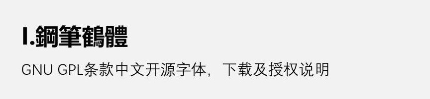 60个设计师必备免费可商用资源站重磅推荐