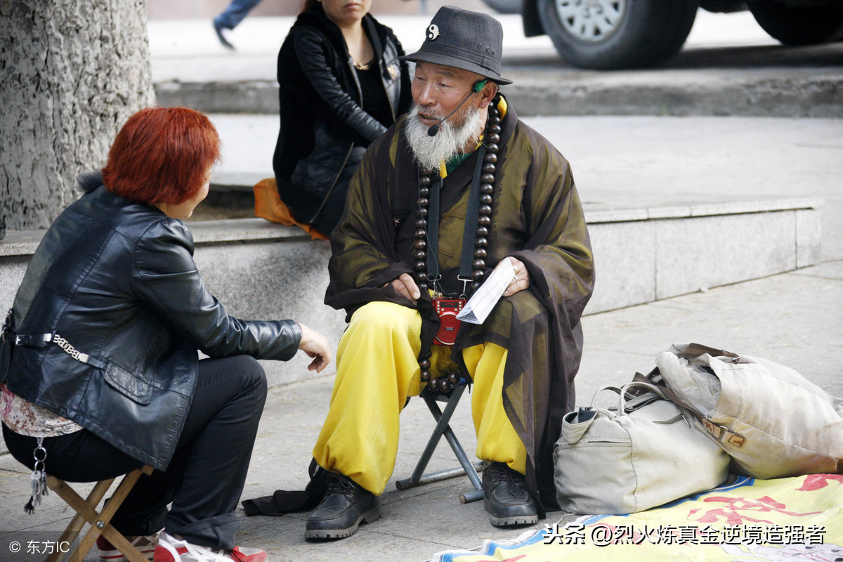 老一辈的人都喜欢去算命，算命的真有这么灵吗