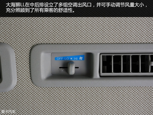 爱卡实拍金杯2016款大海狮LL