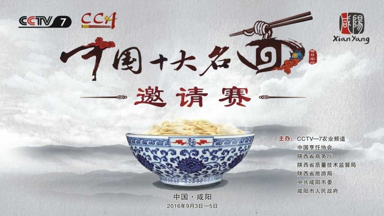自考咸阳小伙伴看过来，2016年全国高等教育自学考试报名9月5日开始，进来看看报名办法