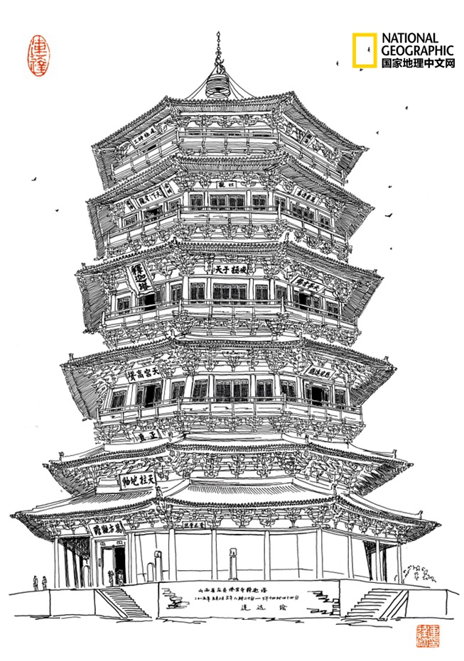 山西那些最牛的老建筑,他全都画了一遍!