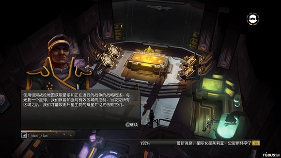 《绝地潜兵》国行版评测 尽享多人合作的娱乐