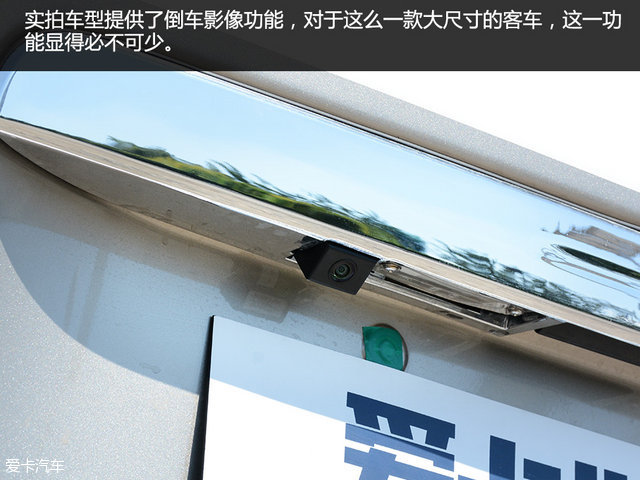 爱卡实拍金杯2016款大海狮LL