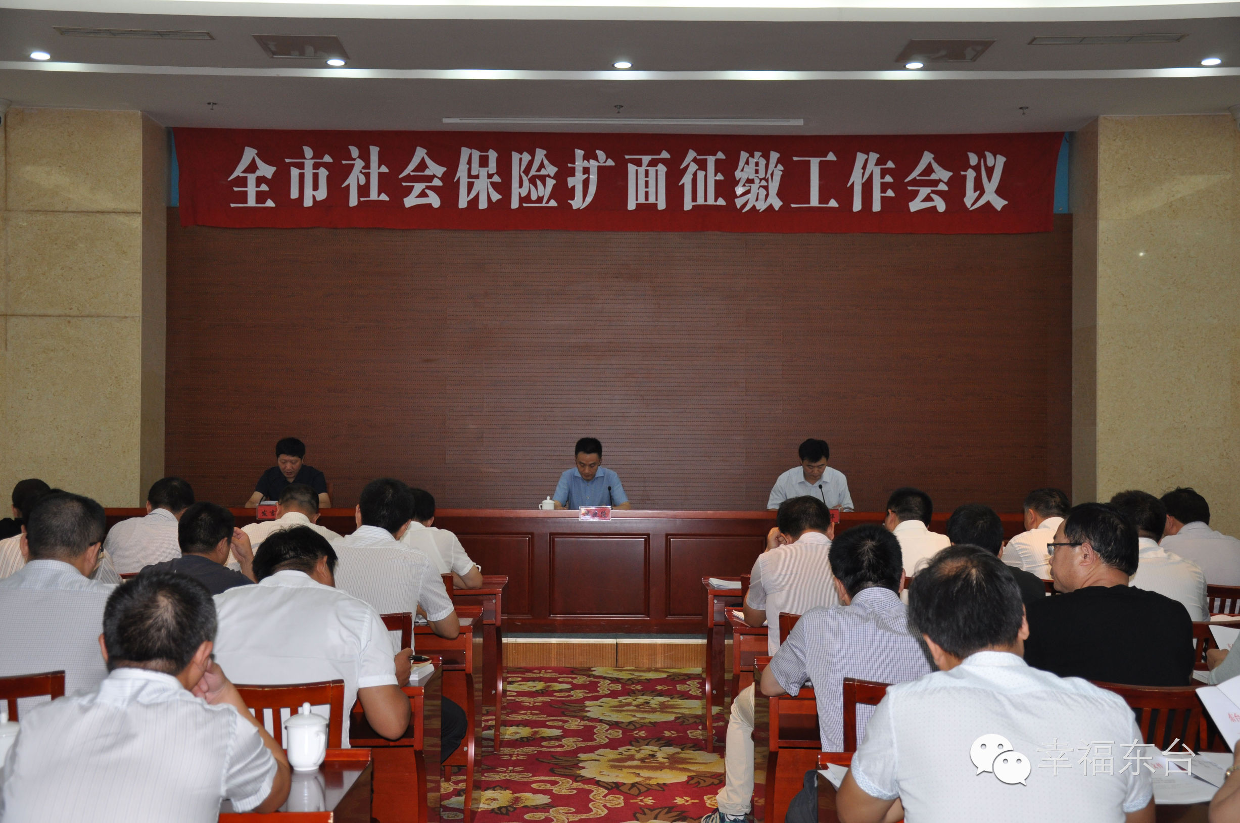 早上好！东台人最关心的资讯来了！〖9月13日〗