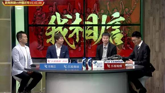 国足vs日本直播粤语(超1790万人在线看国足比赛，乐视体育为新媒体全取3分)