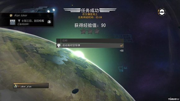《绝地潜兵》国行版评测 尽享多人合作的娱乐