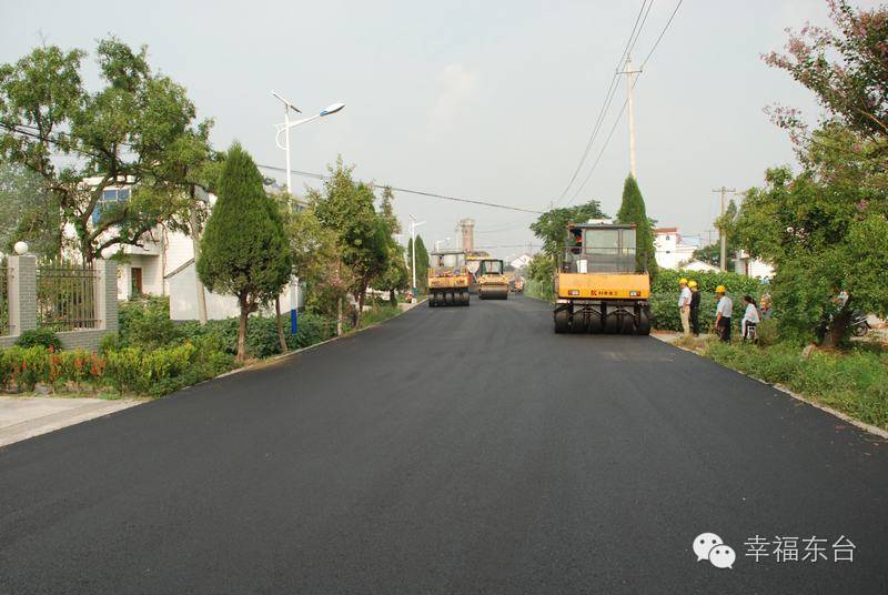 早上好！东台人最关心的资讯来了！〖9月13日〗