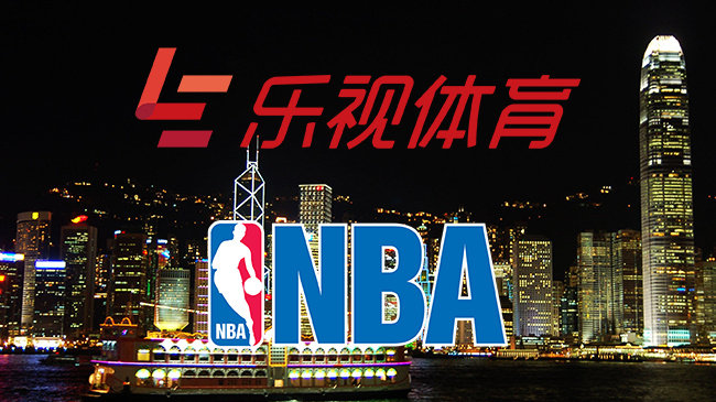 香港有哪些app直播nba(乐视5年超1亿美元拿下NBA香港转播权)