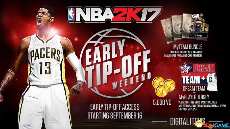 最强nba传奇兑换球星有哪些(NBA2K17 图文攻略 生涯经理等全模式解析及玩法技巧)