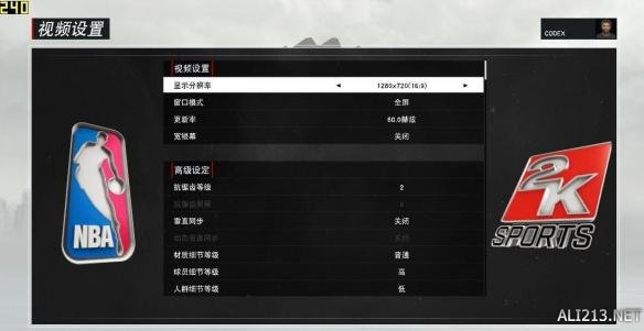 手机nba低配游戏有哪些(《NBA 2K17》低配画面及性能优化设置图文教程)