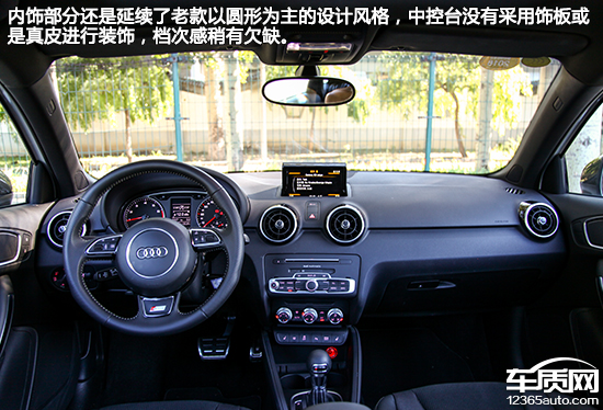 回春灵药 试驾2016款奥迪A1 sportback