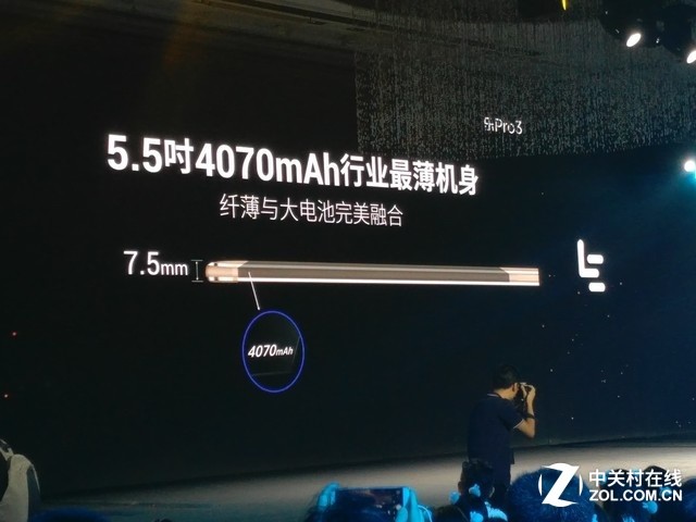 乐pro3多少钱是什么型号，乐视pro3上市时间参数介绍