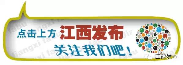 榜单江西媒体排行│TA一周6篇热文刷爆朋友圈