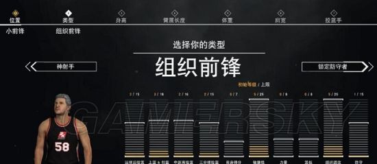《NBA2K17》状元怎么拿 MC状元获得方法及心得