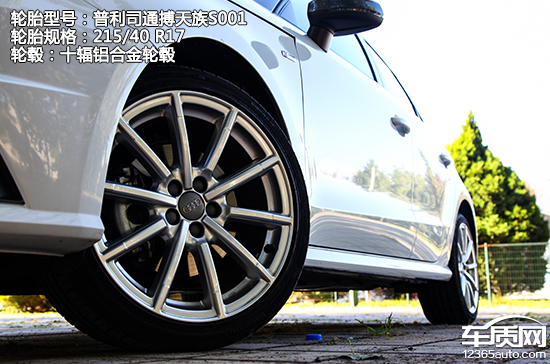 回春灵药 试驾2016款奥迪A1 sportback