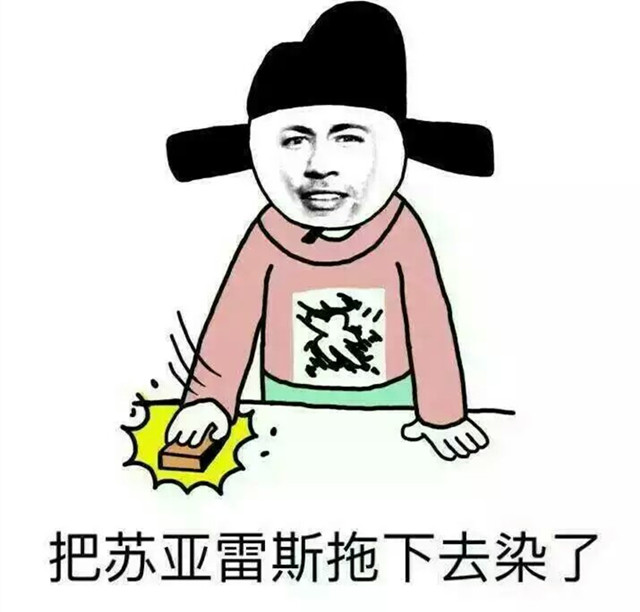 MSN全员解散(苏亚雷斯不染发，MSN男团面临解散危机)