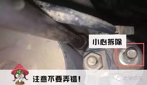 启动着车难？教大家自己保养更换启动马达！