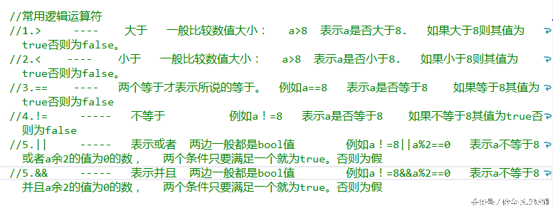 电脑小白自学软件编程-.Net语法基础之循环语句，纯技巧干货