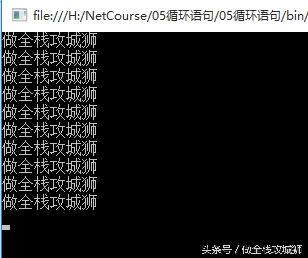 电脑小白自学软件编程-.Net语法基础之循环语句，纯技巧干货