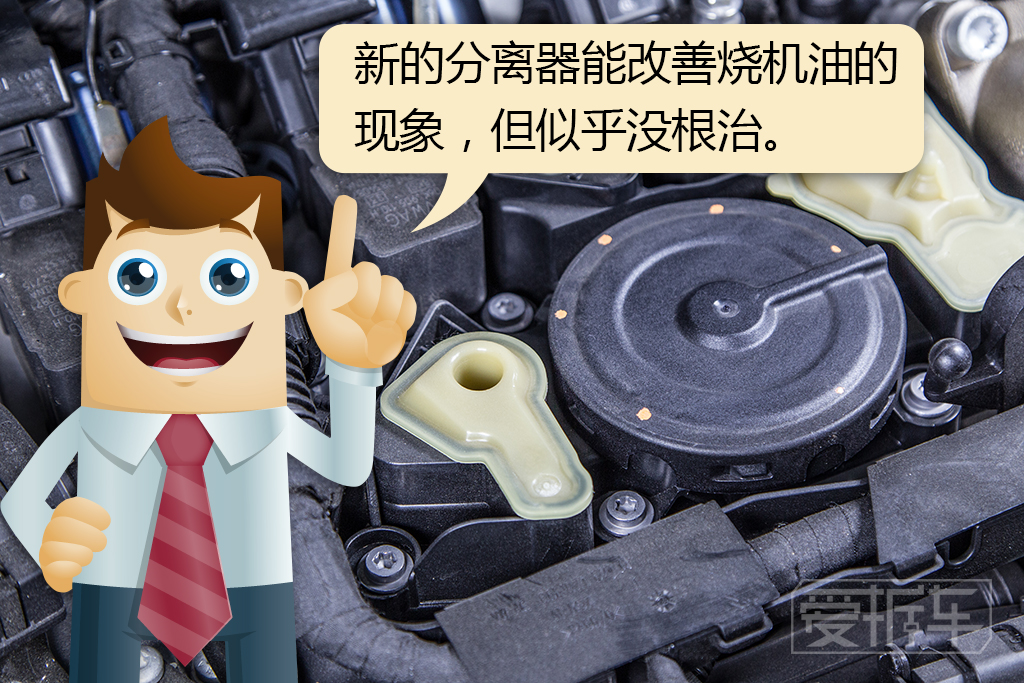 据说大众的发动机少烧机油了，但新款的迈腾还能买吗？