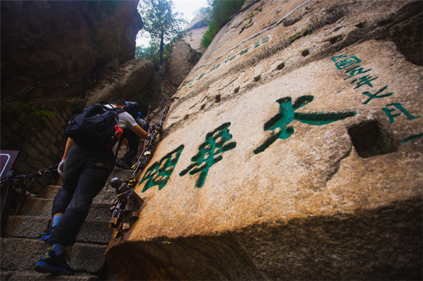 华山，西岳峥嵘何壮哉，徒步登上华山之巅