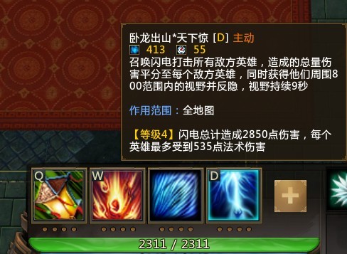 梦三国应该怎么玩？且看正确的玩法