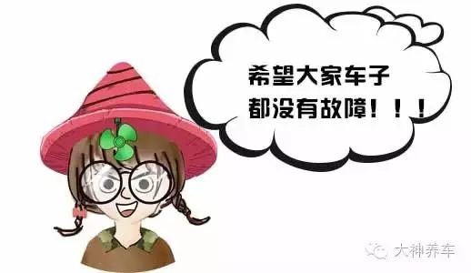 启动着车难？教大家自己保养更换启动马达！