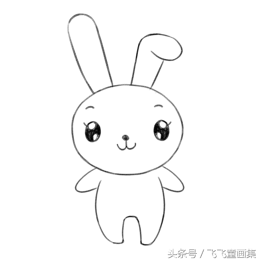 简笔画之可爱的小兔妹的画法