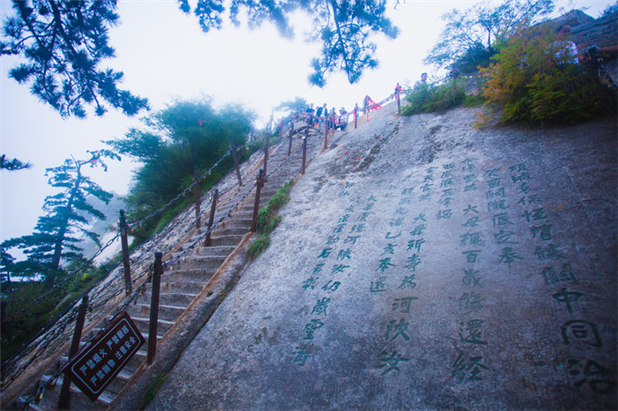 华山，西岳峥嵘何壮哉，徒步登上华山之巅