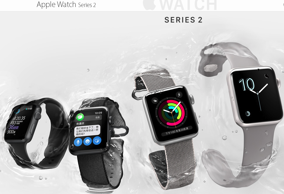 肾7来了，但“iWatch”商标在英国为什么就没了？