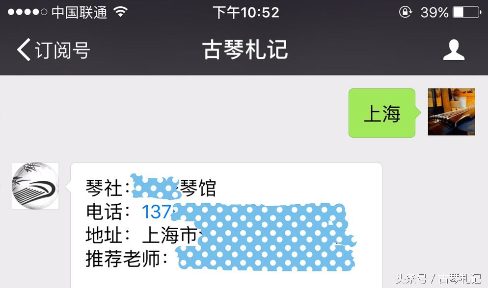古琴演奏《秋江夜泊》,附减字谱——古琴札记