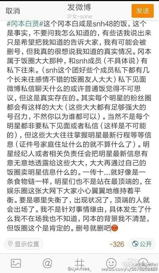 烧伤是意外还是人为？唐安琪亲自表态，一切是自己造成的！
