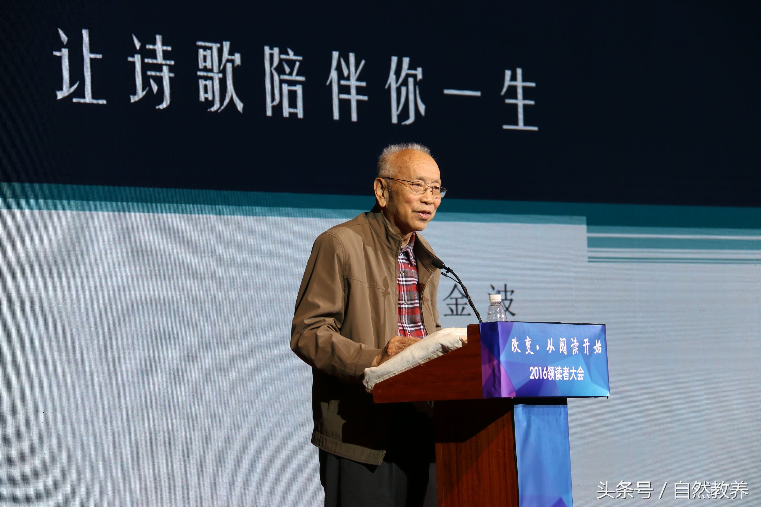 金波经典儿童诗歌_儿童文学作家金波作品