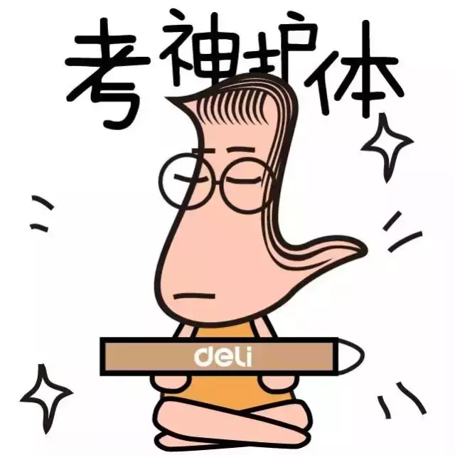 开学了，这些“骗局”也是该被人识破了...