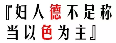 古代为情而死的痴情男里，他是那个颜值最高的