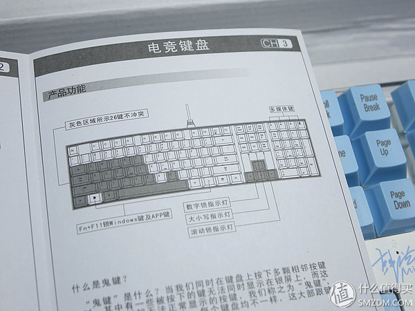 杂谈键盘史 篇二十五：I-ROCKS 艾芮克 IK6 宫柱结构薄膜键盘