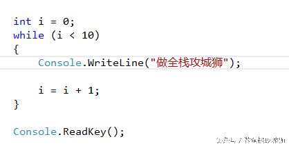 电脑小白自学软件编程-.Net语法基础之循环语句，纯技巧干货
