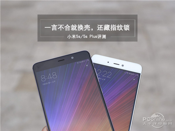 小米5s/5s  Plus评测：黑科技和黑边框同在