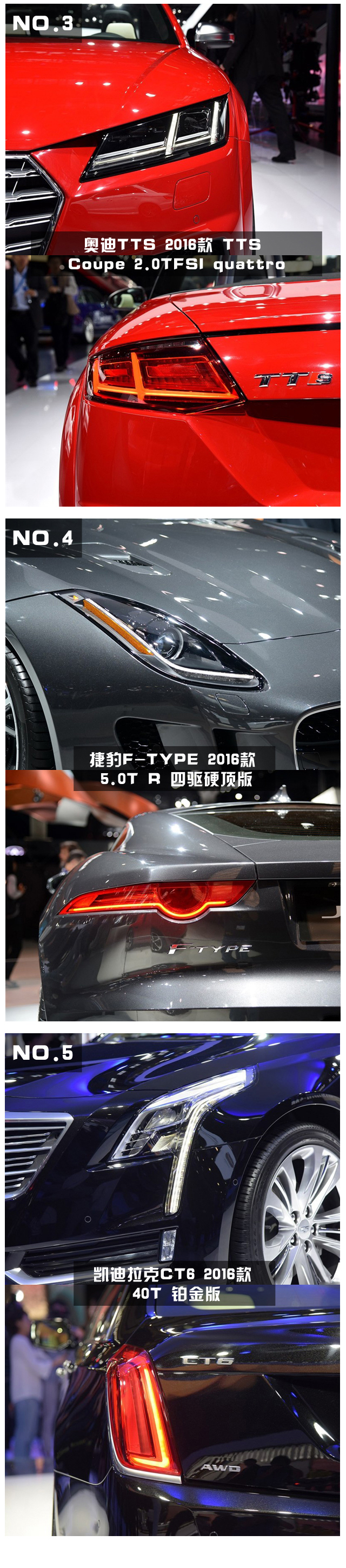 靠車燈就能讓大家買單？盤點車廠“最美車燈設計獎”！
