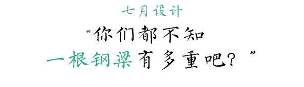 25万元：用竹子改造一栋民居，火了一个民宿界，旺了一个乡村休闲旅游。值不