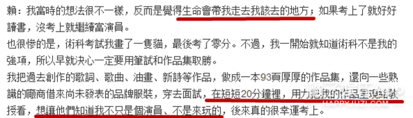 气质美女是学霸