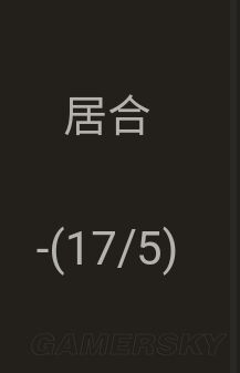 《黑暗之魂3》实用及炫酷战技图文解析 哪些战技好用