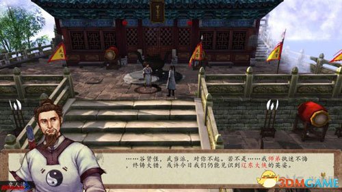 侠客风云传：前传三派掌门任务 三派掌门任务怎么做