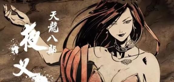《侠客风云传：前传》夜叉招募攻略方法详解